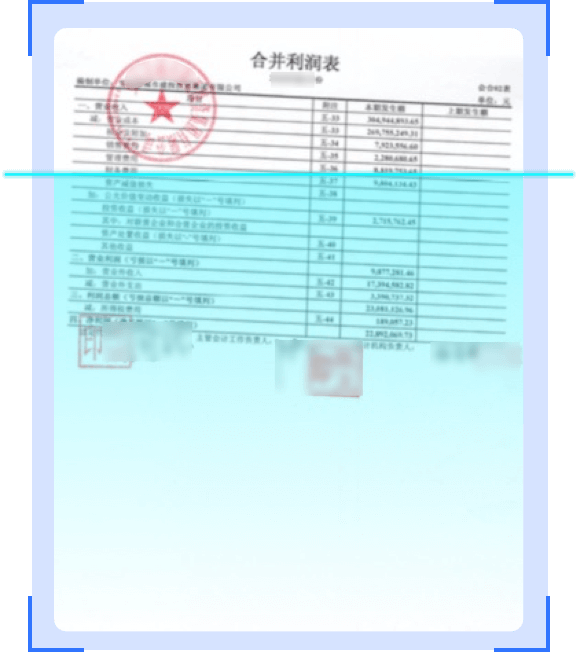独特的自研 OCR 技术，实现图像内容精准识别